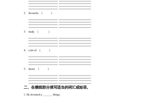 六年级英语册Unit5FamousPeopleLesson2同步练习2-【免费下载-高清无水印】【英语电子版可打印】