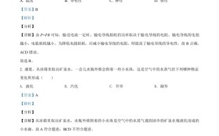 贵州省安顺市2021 年中考理综物理试题-【免费下载】