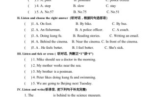 六年级英语册期末测试卷1-【免费下载-高清无水印】【英语电子版可打印】