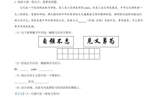 2022年江苏省淮安市中考语文真 题-【免费下载】