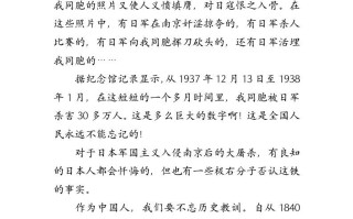 四年级语文册类文阅读-23黄继光-【免费下载-高清无水印】【语文电子版可打印】