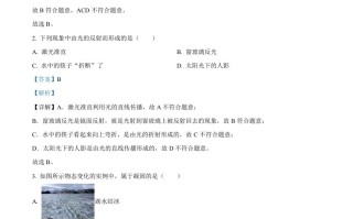 2022 年湖北省襄阳市中考物理真题-【免费下载】