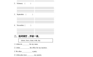 五年级英语册Unit2SpecialDaysLesson1同步练习1-【免费下载-高清无水印】【英语电子版可打印】