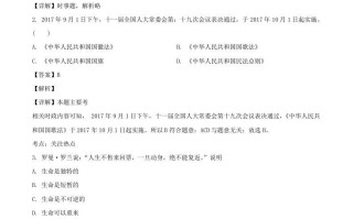 2017-2018学年广东深圳龙华区七年级册道德与法治期末试卷及答案-【免费下载-高清无水印】【道法电子版可打印】