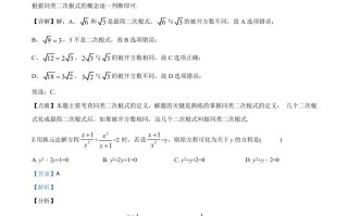 海 市2020年中考数学试题-【免费下载-高清无水印】【中考真题电子版可打印】