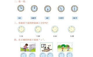 二年级数学册第七单元测试卷-【免费下载-高清无水印】【数学电子版可打印】