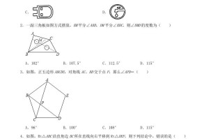 2020-2021学年河南省驻马店市平舆县八年级学期期中数学试题及答案-【免费下载-高清无水印】【数学电子版可打印】