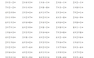 二通用版数学-【免费下载-高清无水印】【数学电子版可打印】