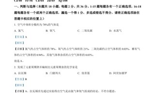 2022年黑龙江省牡丹 江市中考化学真题-【免费下载】