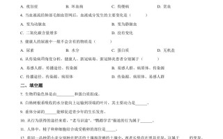 2 022年甘肃省武威市中考生物真题-【免费下载】