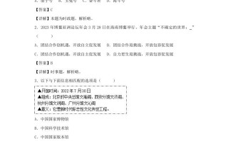 2023-2024学年七年级册道德与法治期末试卷及答案部编版D卷-【免费下载-高清无水印】【道法电子版可打印】