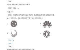 湖南长沙市2020年中考 数学试题-【免费下载】