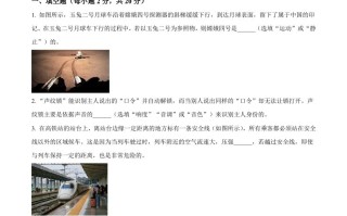 2024年安徽省中考物理 试题-【免费下载】