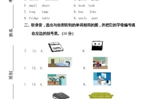 四年级英语册期末模拟试卷-【免费下载-高清无水印】【英语电子版可打印】