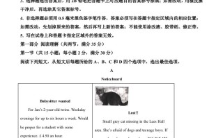 2022年山东省烟台市中考英语真题-【免费下载-高清无水印】【中考真题电子版可打印】