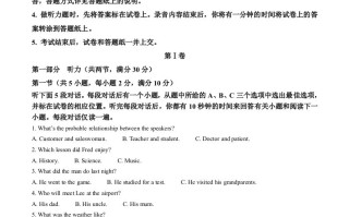 2023年浙江省杭州市中 考英语真题-【免费下载】