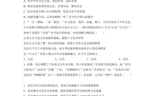 20 21年高考政治试卷-【免费下载】