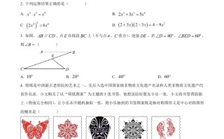 2 023年山东省东营市中考数学真题-【免费下载】