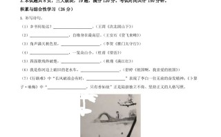 内蒙古鄂尔多斯2020年中考语文试题-【免费下载-高清无水印】【中考真题电子版可打印】