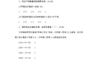 六年级数学册课时测列方程解决实际问题1314-【免费下载-高清无水印】【数学电子版可打印】