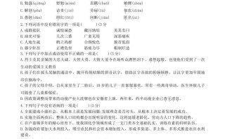 2020-2021学年部编版八年级语文册第二单元检测试卷及答案-【免费下载-高清无水印】【语文电子版可打印】
