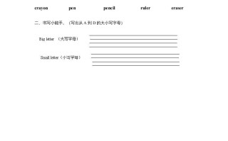 三年级英语册Unit2《Colours》第5课时同步练习-【免费下载-高清无水印】【英语电子版可打印】
