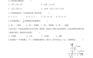 2023-2024学年福建省福州市马尾区八年级学期期末数学试题及答案-【免费下载-高清无水印】【数学电子版可打印】