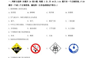 2022年黑龙江省牡丹江、鸡西地区朝鲜族学校中考化学真题-【免费下载-高清无水印】【中考真题电子版可打印】