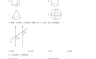 2022年广西河池市中考数学真题-【免费下载-高清无水印】【中考真题电子版可打印】