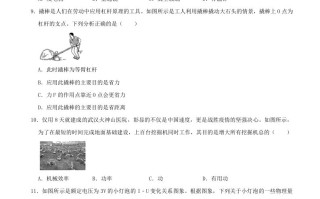贵州省安顺市2020年中考物理试题-【免费下载-高清无水印】【中考真题电子版可打印】
