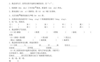 2021-2022学年广东省惠州市博罗县二年级册期末语文真题及答案-【免费下载-高清无水印】【语文电子版可打印】