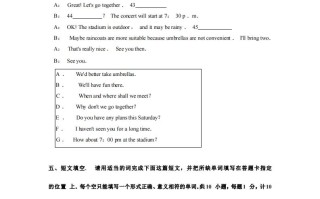 九年级英语期中试卷2-2卷外研版-【免费下载-高清无水印】【英语电子版可打印】