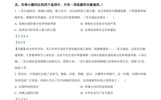 2023年湖北省荆州市中 考历史真题-【免费下载】