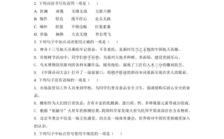 2022年四川省 乐山市中考语文真题-【免费下载】