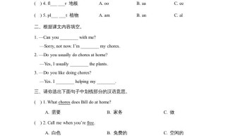 五年级英语册Unit6_Lesson2课时训练-【免费下载-高清无水印】【英语电子版可打印】