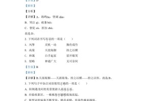 广 西桂林市2021年中考语文试题-【免费下载】