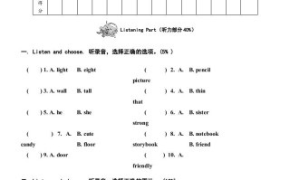 四年级英语册期中测试卷2-【免费下载-高清无水印】【英语电子版可打印】