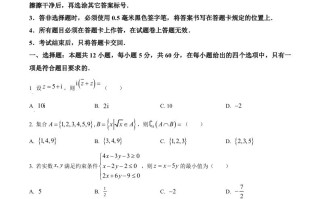 2 024年高考数学试卷-【免费下载】
