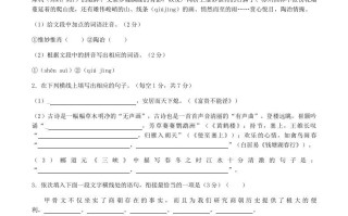 2022-2023学年河北省张家口市宣化区八年级学期期末语文试题及答案-【免费下载-高清无水印】【语文电子版可打印】