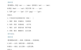 20 22年广西河池市中考语文真题-【免费下载】