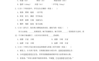 2023-2024学年广东省广州市天河区四年级学期期末语文真题及答案-【免费下载-高清无水印】【语文电子版可打印】