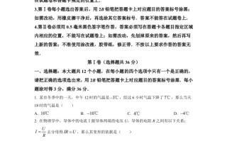2022年山东省 滨州市中考数学真题-【免费下载】