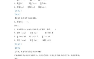 2023-2024学年河南周口豫东地区五年级册语文期中试卷及答案-【免费下载-高清无水印】【语文电子版可打印】