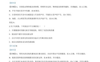 2020年湖南省常德 市中考物理试题-【免费下载】