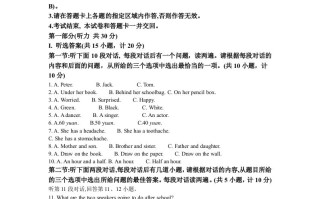 2022年 陕西省中考英语真题-【免费下载】