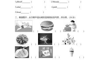 五年级英语册期末测试卷4-【免费下载-高清无水印】【英语电子版可打印】