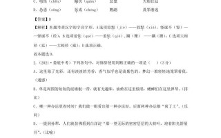 2022-2023学年七年级册语文第五单元试卷及答案B卷人教部编版-【免费下载-高清无水印】【语文电子版可打印】