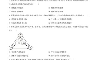  2023年湖北省油田中考生物真题-【免费下载】
