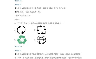 2023-2024学年云南省楚雄彝族自治州九年级学期数学期末试题及答案-【免费下载-高清无水印】【数学电子版可打印】
