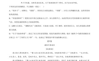 广西玉林市2021 年中考语文真题-【免费下载】